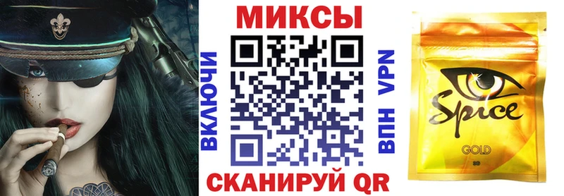 БУТИРАТ бутандиол  Александров 