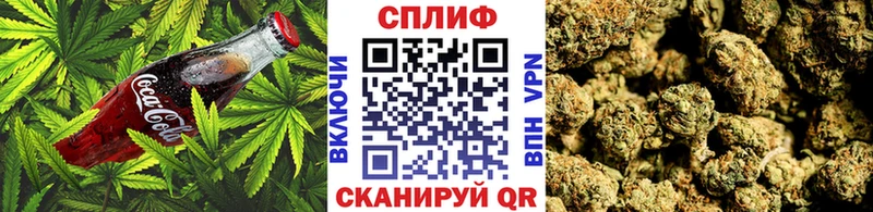 Еда ТГК конопля  наркотики  Александров 