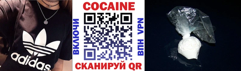 купить наркоту Александров blacksprut вход Cocaine 98%