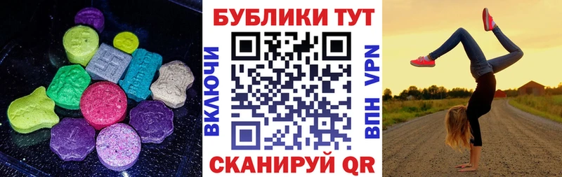 купить   Александров  ЭКСТАЗИ 99% 
