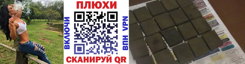 ГАШ hashish  Александров 