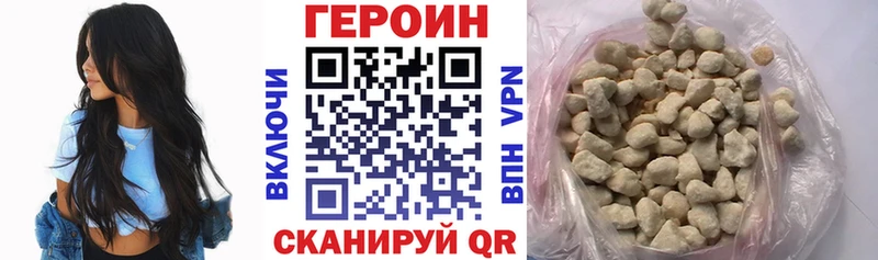 это официальный сайт  Александров  ГЕРОИН белый  наркотики 
