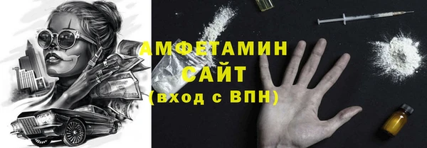 альфа пвп VHQ Абаза