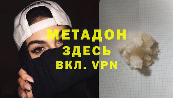 стафф Абдулино