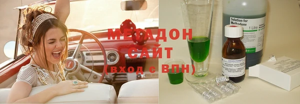 герыч Абинск