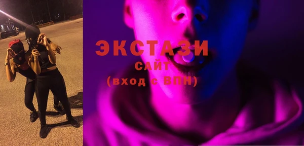 ECSTASY Алексин