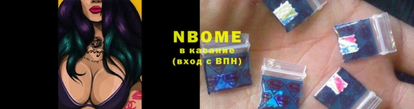 2c-b Алзамай