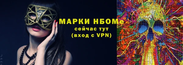 стафф Абдулино