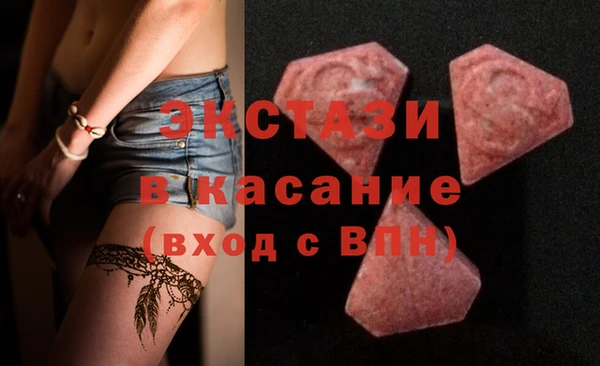 ECSTASY Алексин