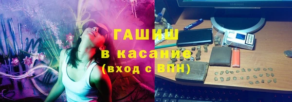 стафф Абдулино