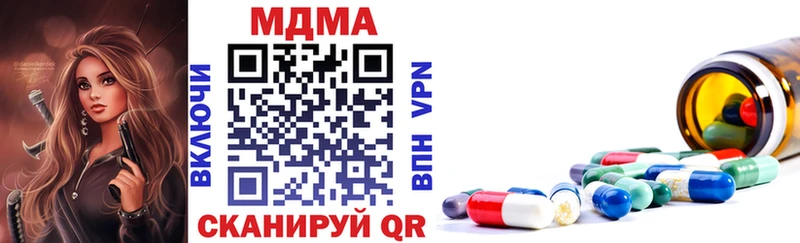 МДМА VHQ  Александров 