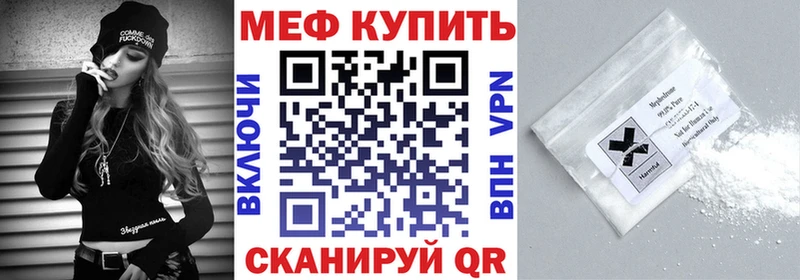 Меф mephedrone  Александров 