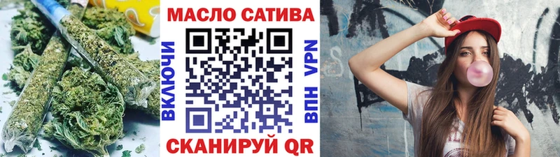 купить  сайты  Александров  ТГК вейп с тгк 
